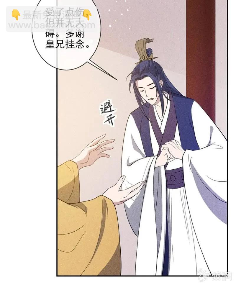 一言为定-第186话