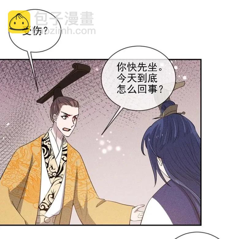 一言为定-第186话