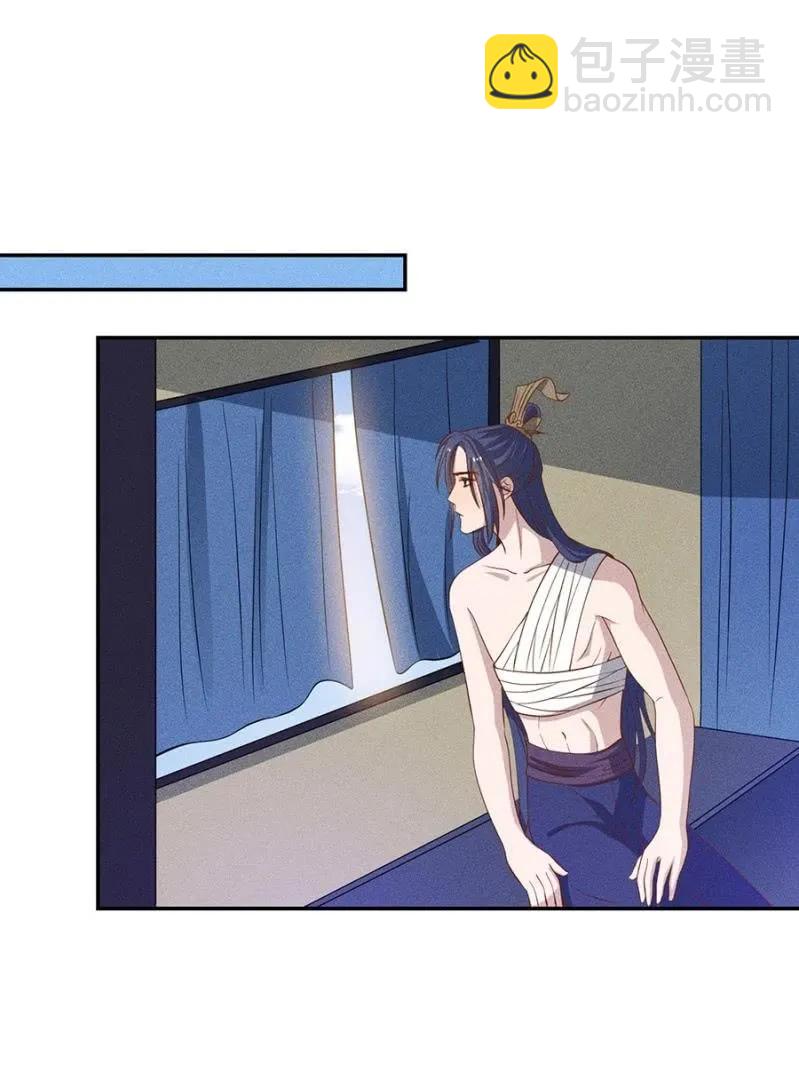 一言为定-第186话