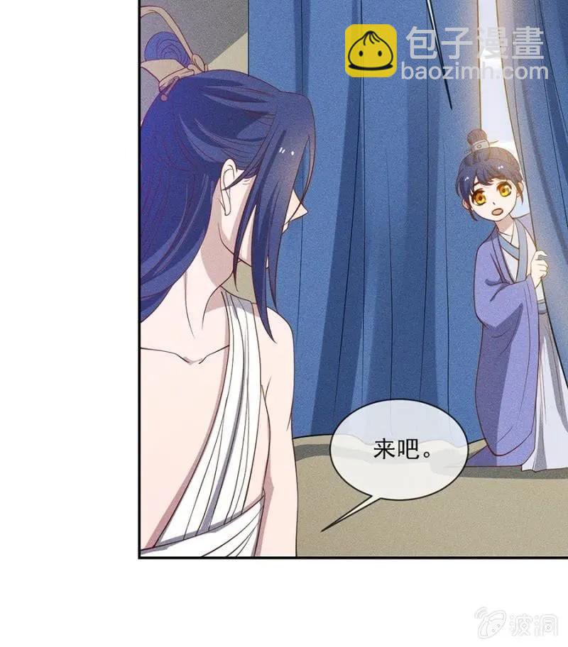 一言为定-第186话