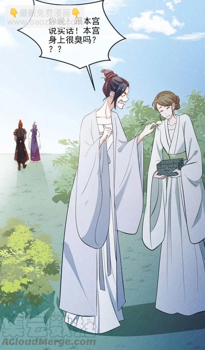 她的儿子像我-第188话