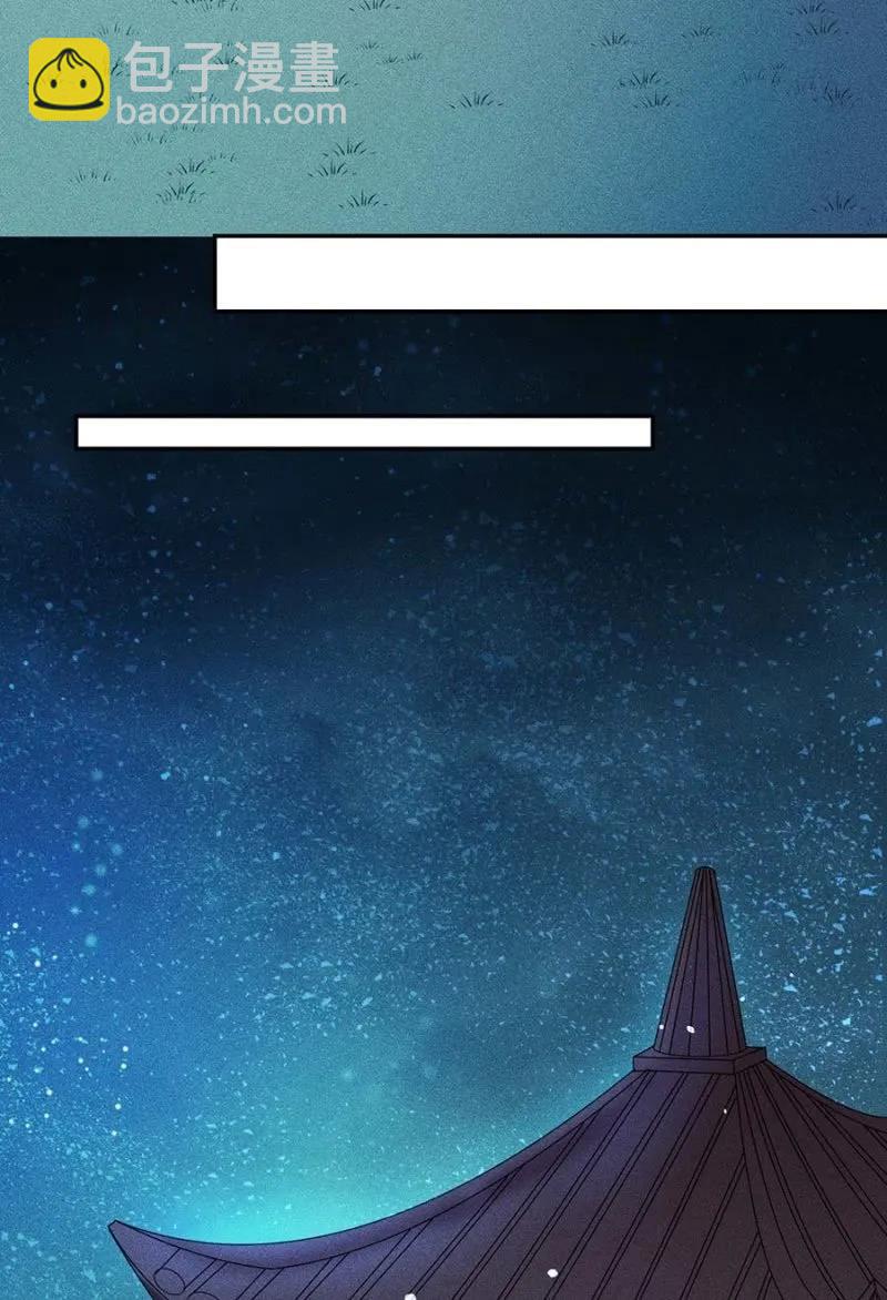 她的儿子像我-第188话