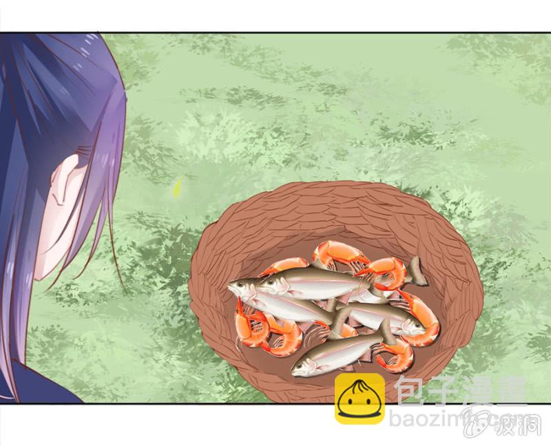 登徒子？！-第20话