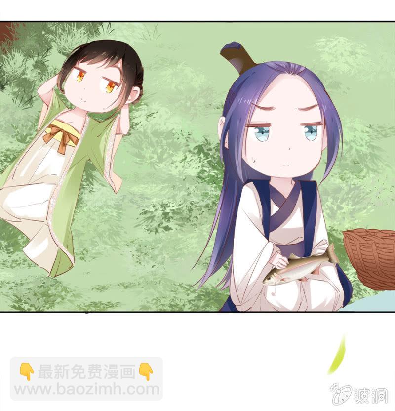 登徒子？！-第20话