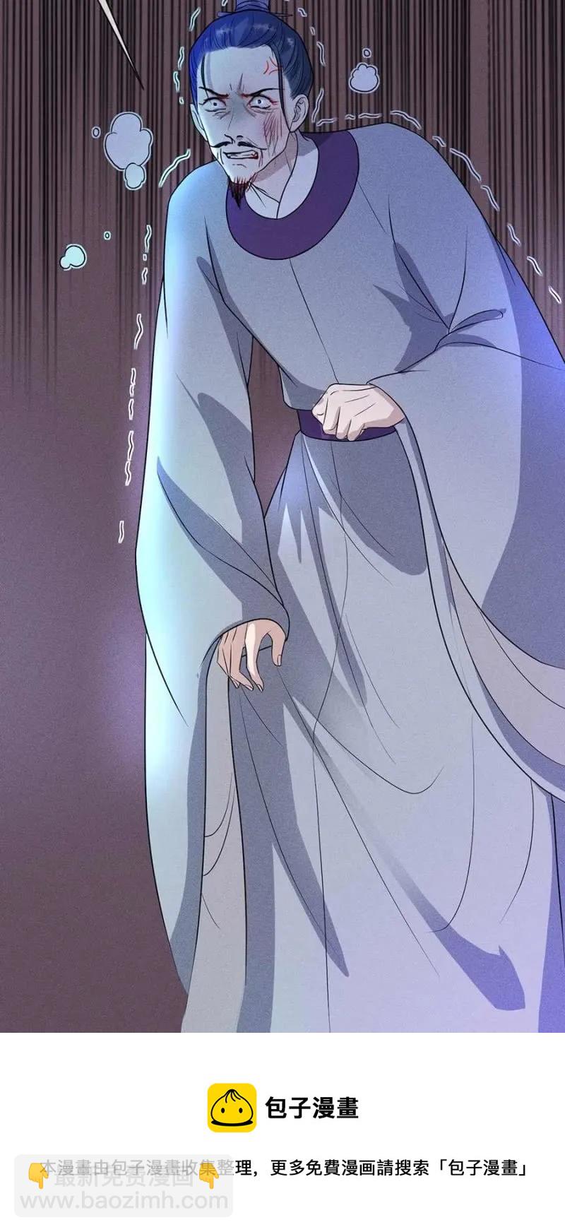 最后一次机会-第192话