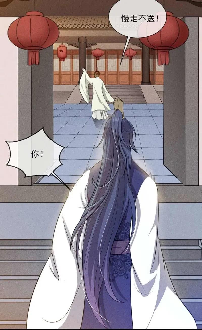 最后一次机会-第192话