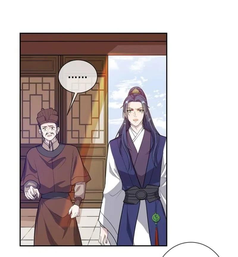 讨个说法-第194话