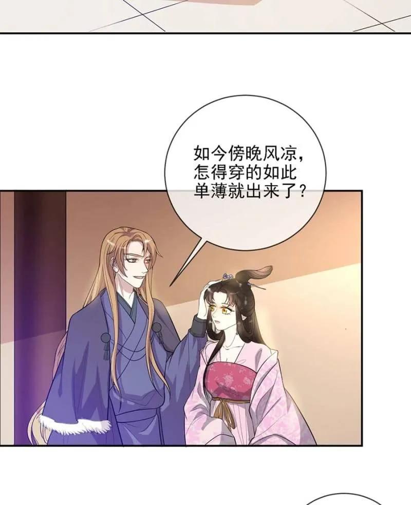 讨个说法-第194话