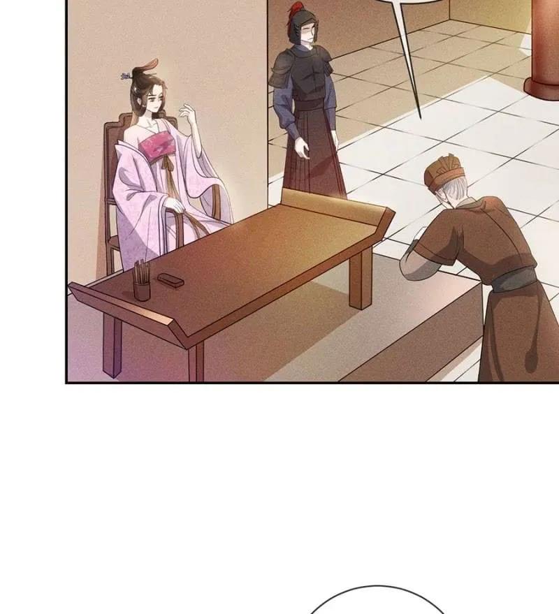 讨个说法-第194话