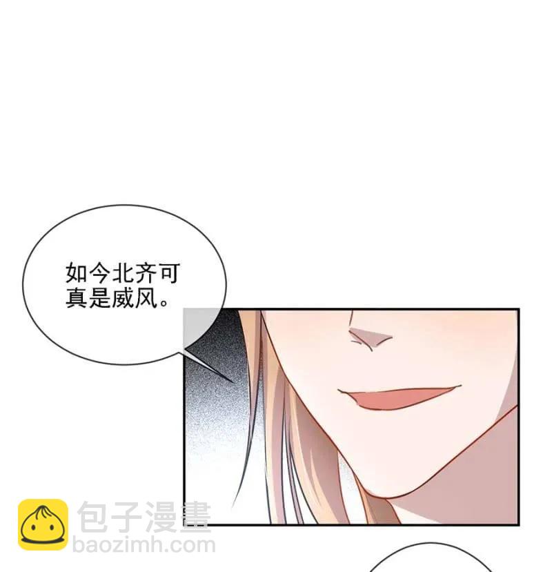 讨个说法-第194话