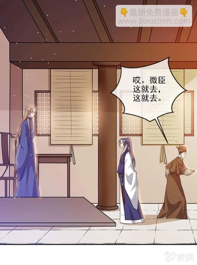 讨个说法-第194话