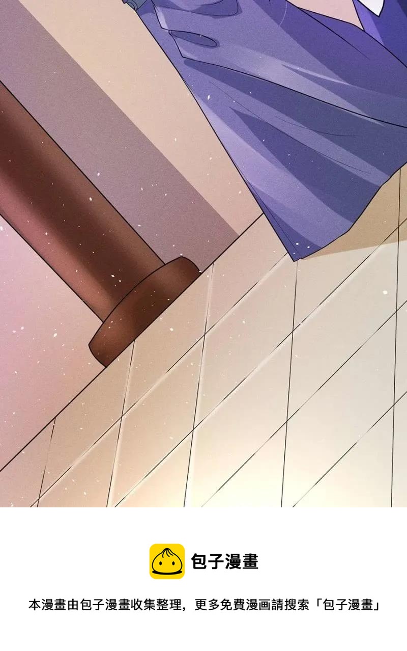 讨个说法-第194话