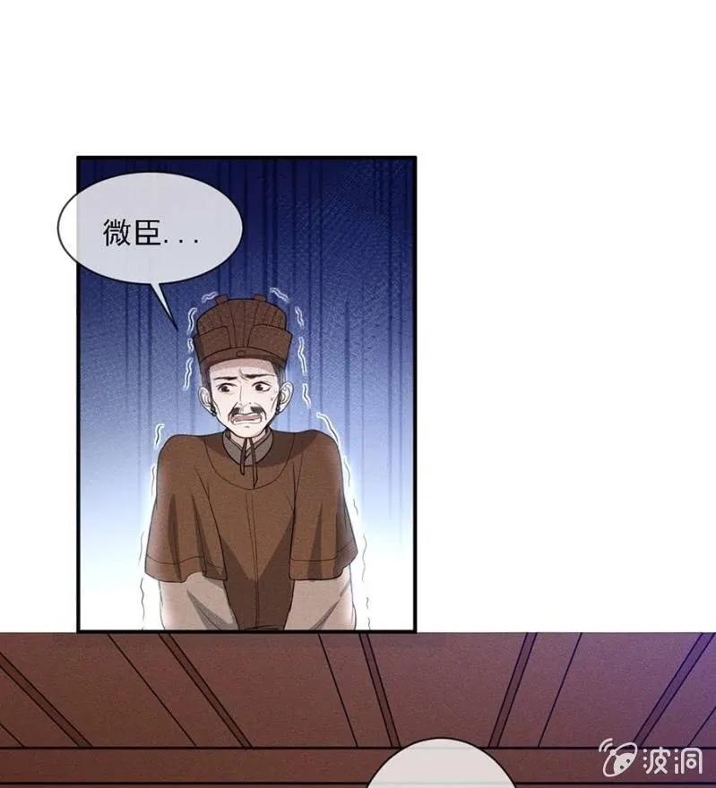 讨个说法-第194话