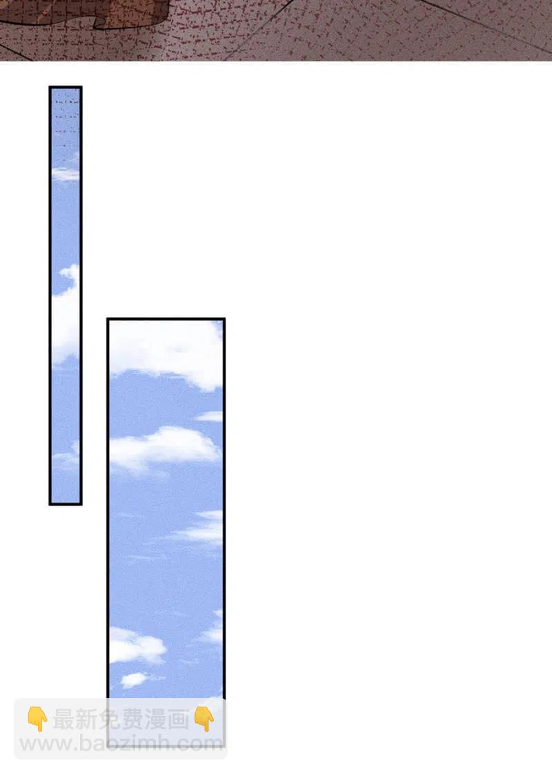 休怪朕不客气-第196话