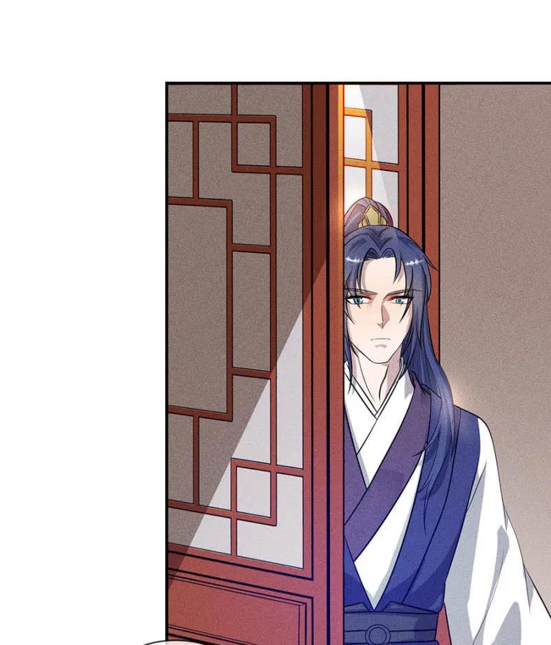 休怪朕不客气-第196话