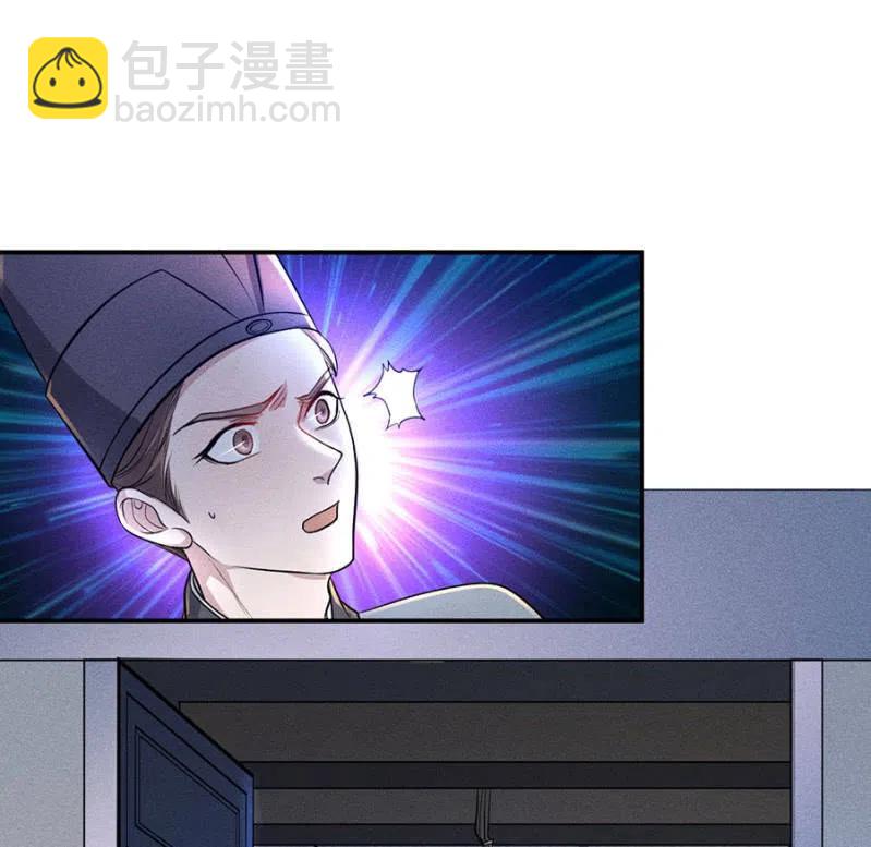 继续追查-第200话