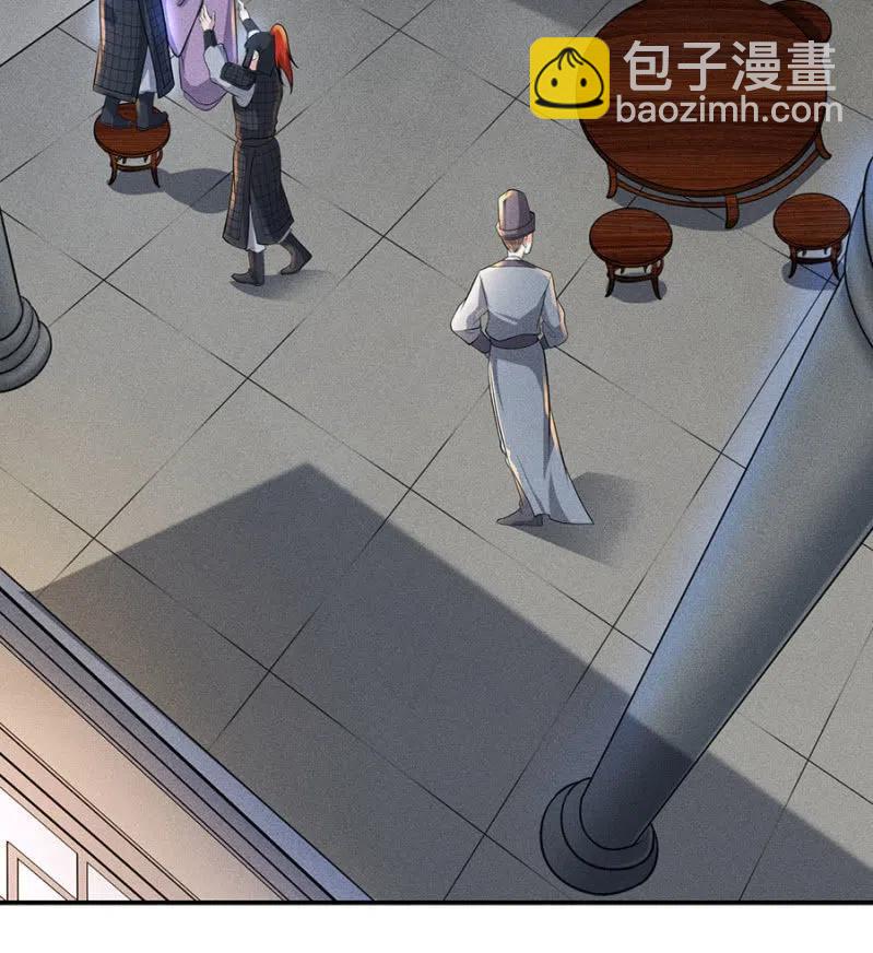 继续追查-第200话