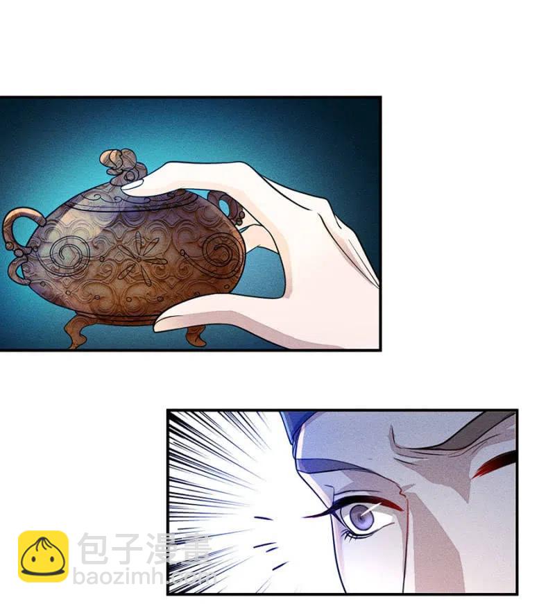 继续追查-第200话