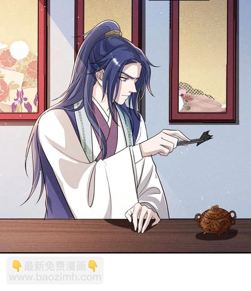 继续追查-第200话