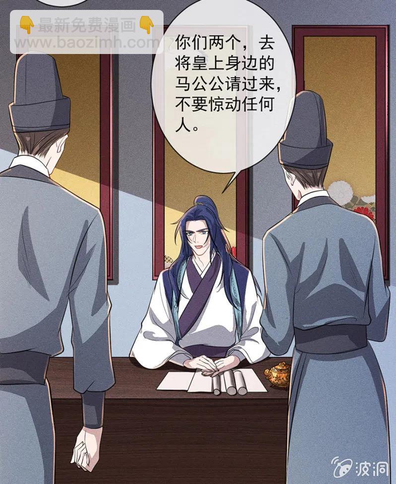 继续追查-第200话