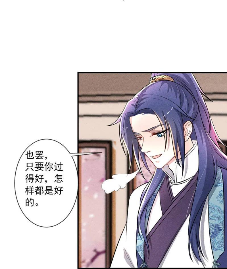 继续追查-第200话