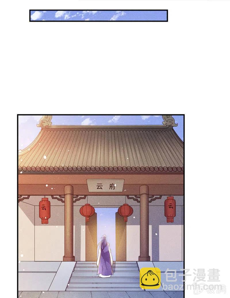 继续追查-第200话