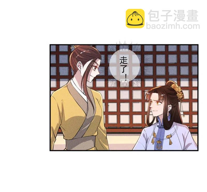 你是强盗吗？-第202话