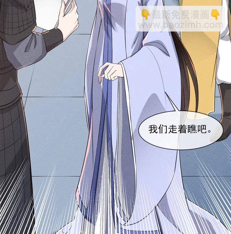 你是强盗吗？-第202话