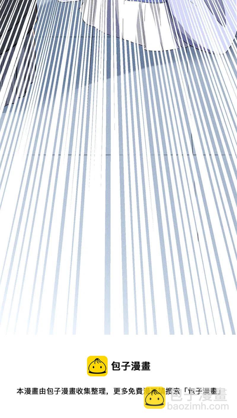 你是强盗吗？-第202话