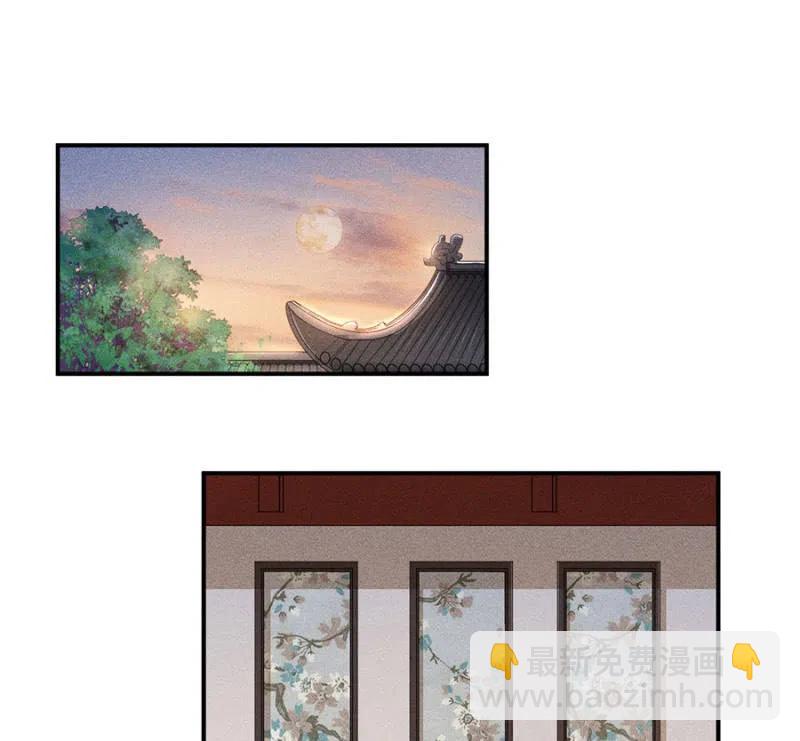 我不能见你-第204话