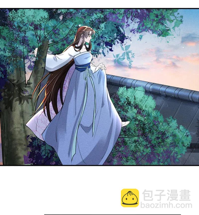 我不能见你-第204话