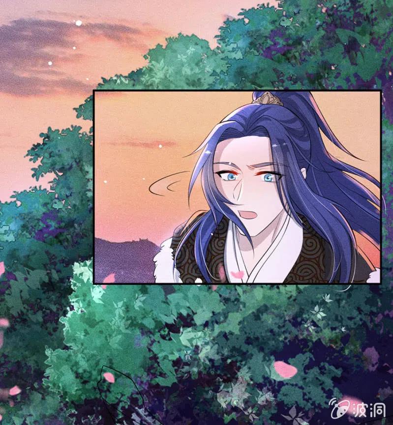 我不能见你-第204话