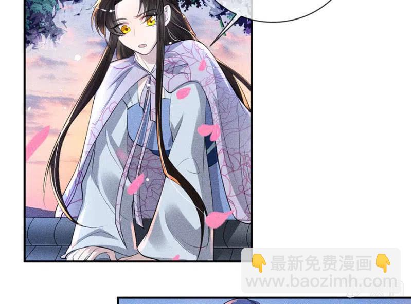 我不能见你-第204话