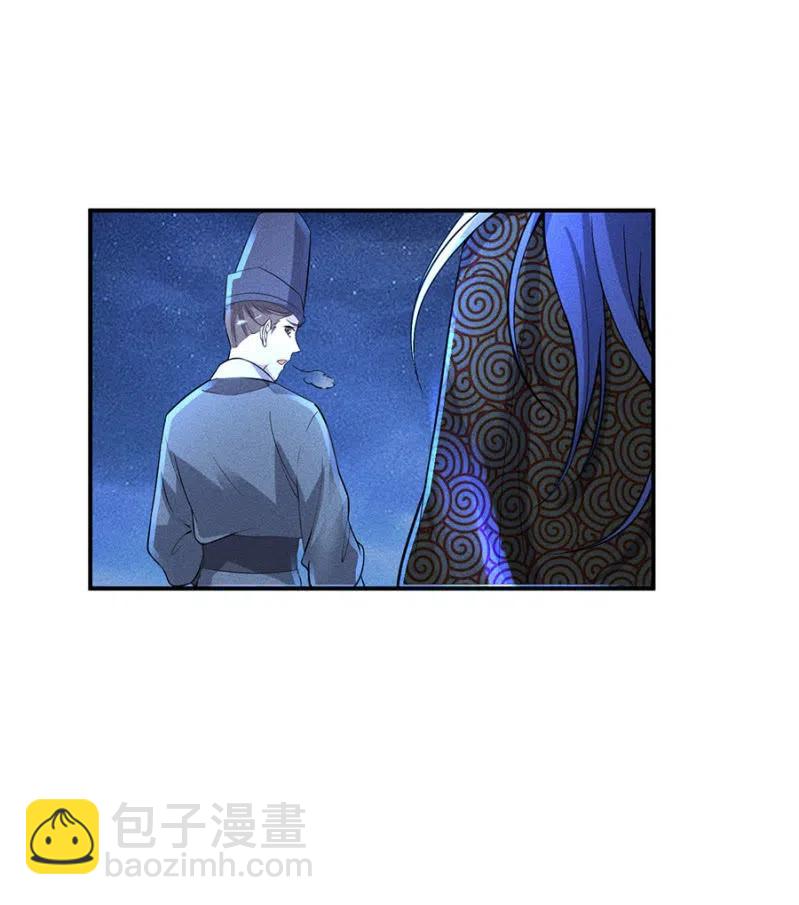 我不能见你-第204话