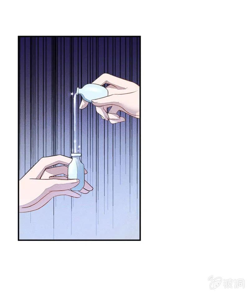 等着瞧吧姓夜的-第206话