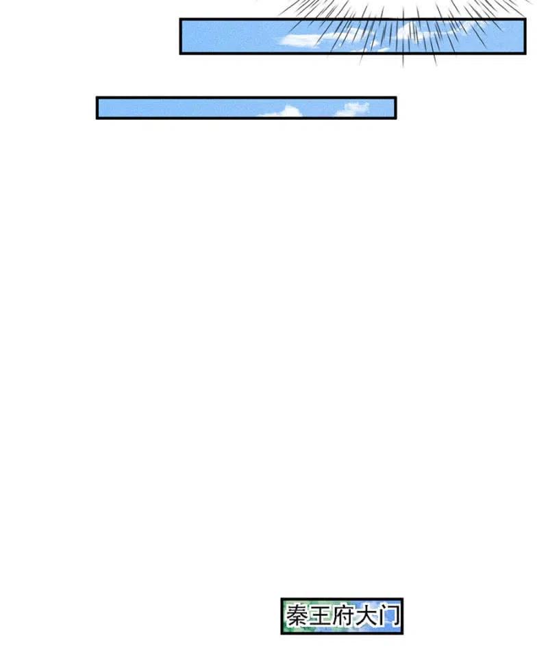 等着瞧吧姓夜的-第206话