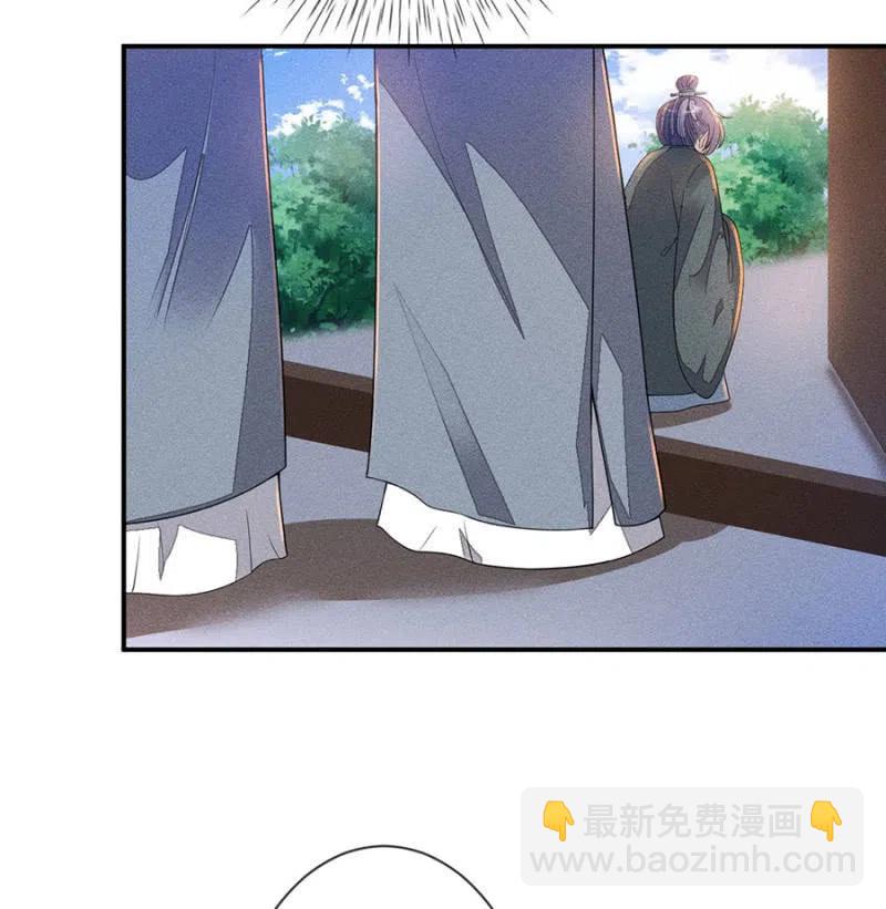 等着瞧吧姓夜的-第206话