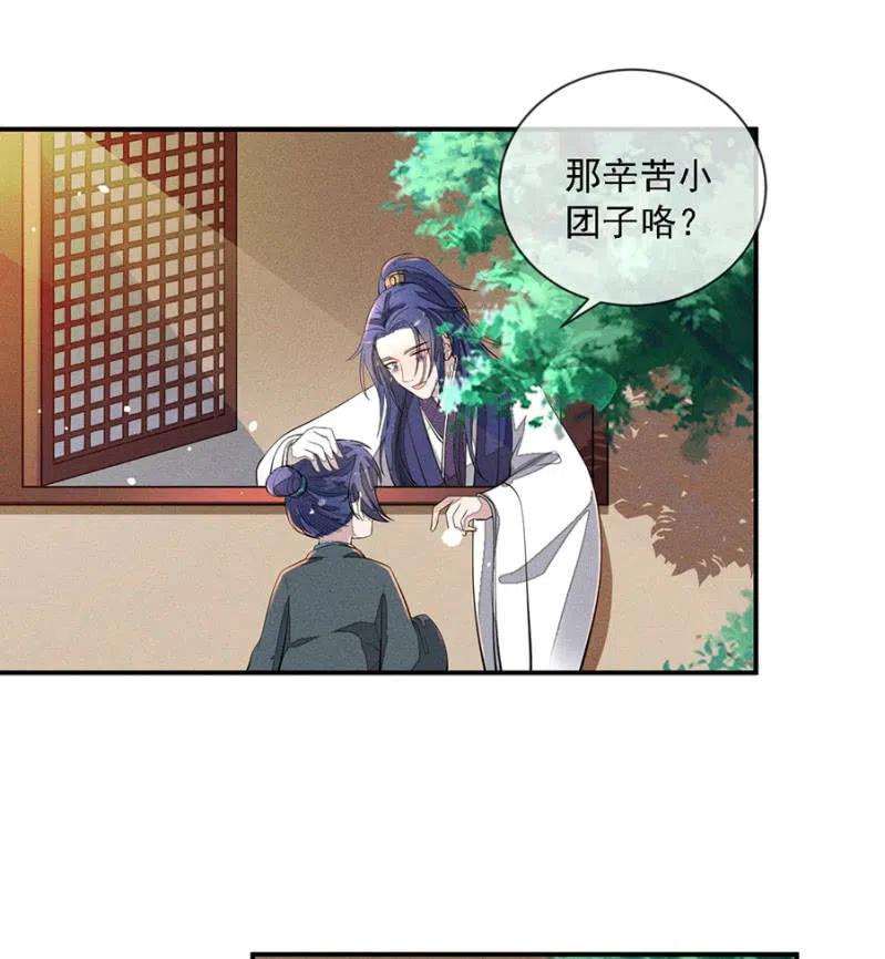 等着瞧吧姓夜的-第206话