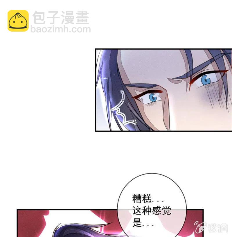 等着瞧吧姓夜的-第206话