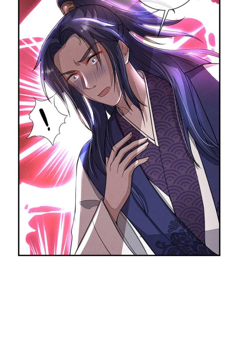 等着瞧吧姓夜的-第206话