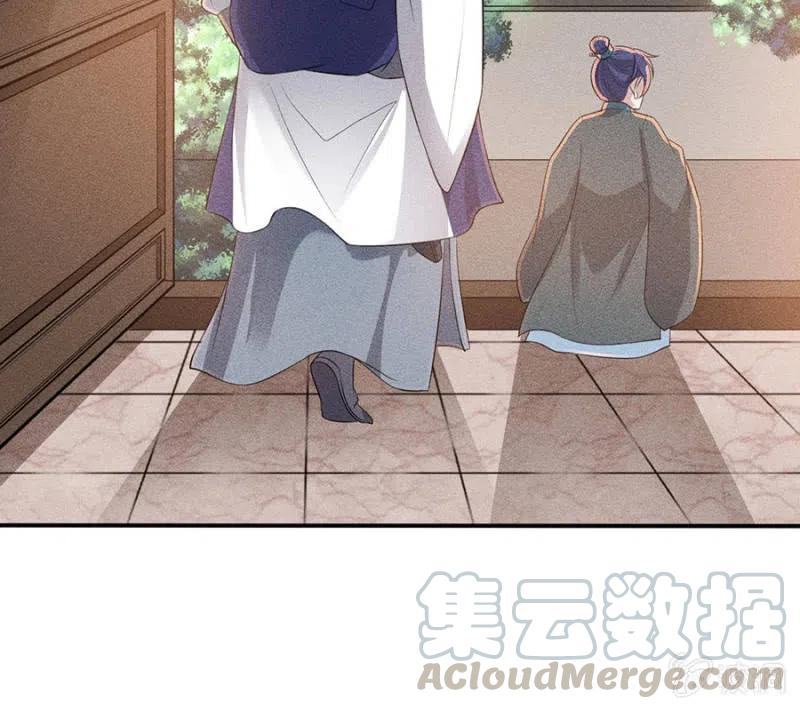 我来给你号号脉-第210话