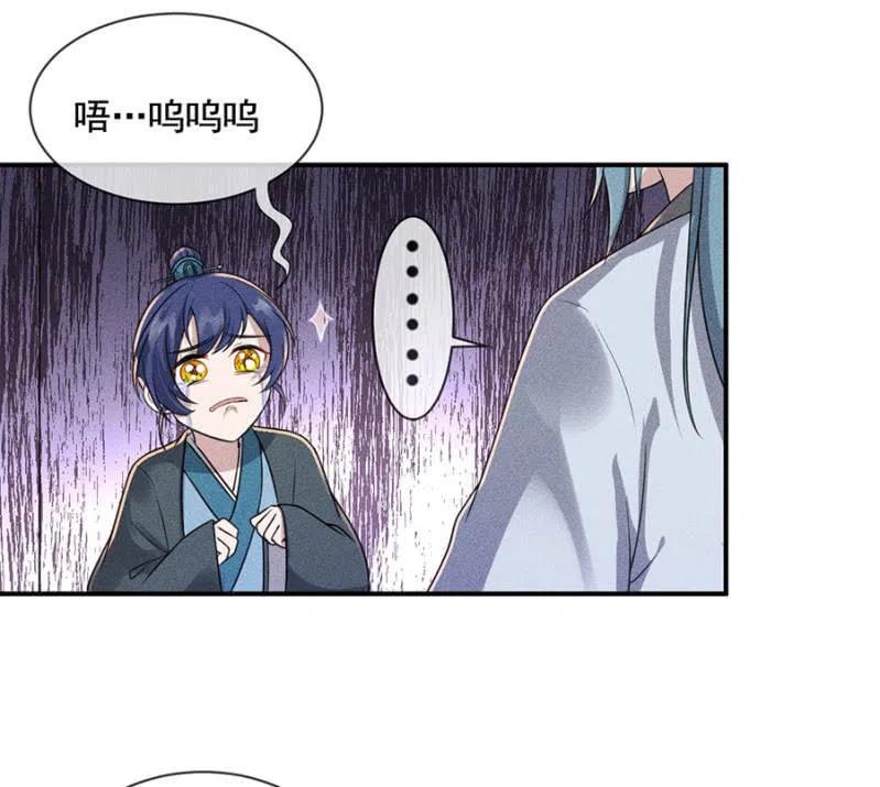 我来给你号号脉-第210话