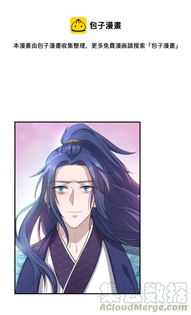 女为悦己者容-第212话