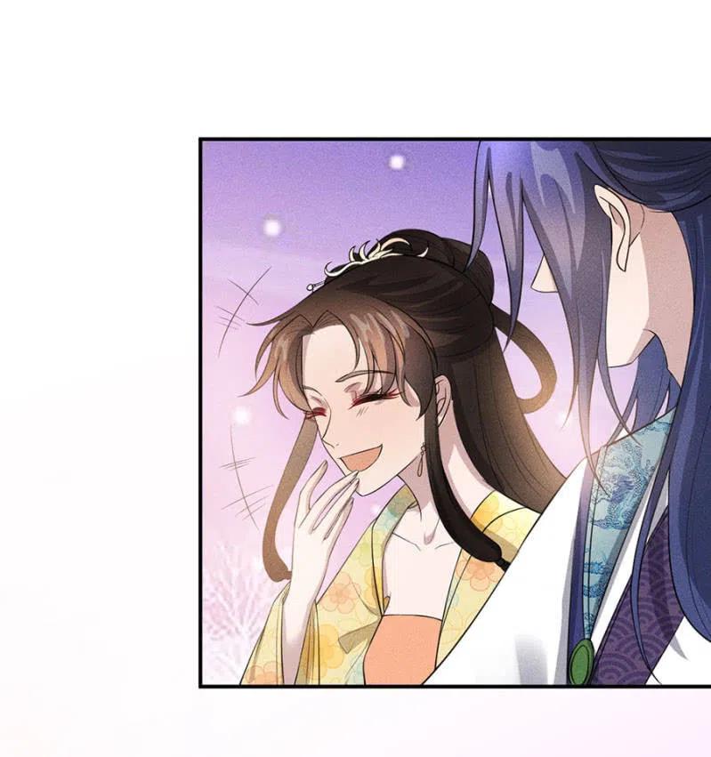 女为悦己者容-第212话