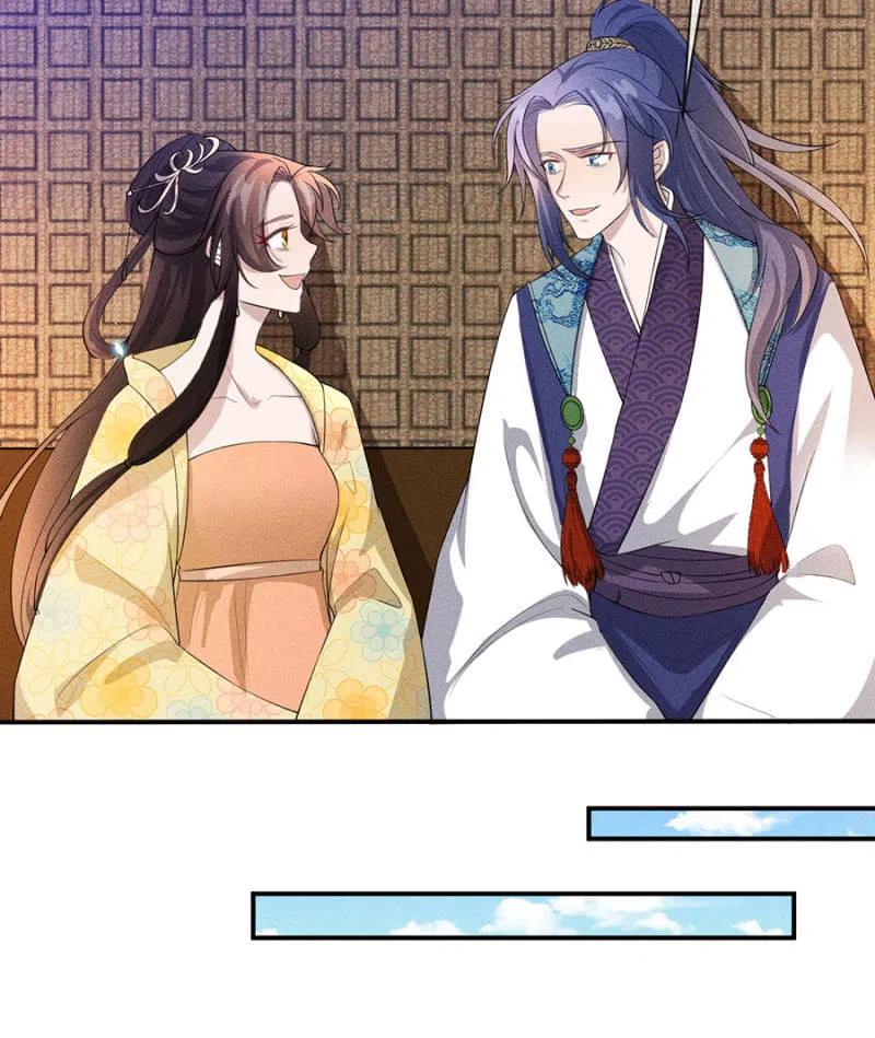 女为悦己者容-第212话