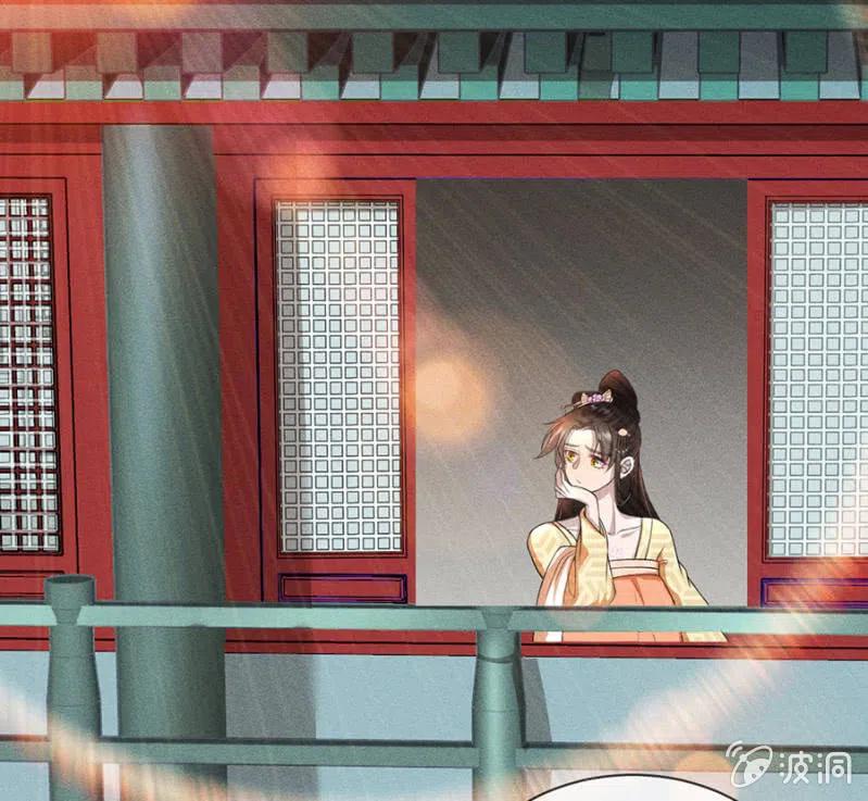 女为悦己者容-第212话