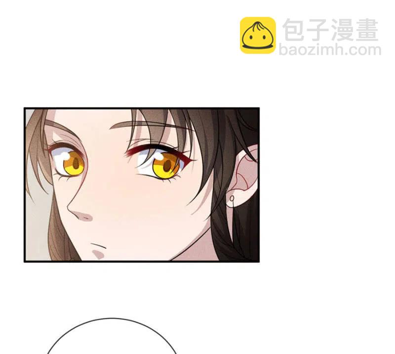 女为悦己者容-第212话