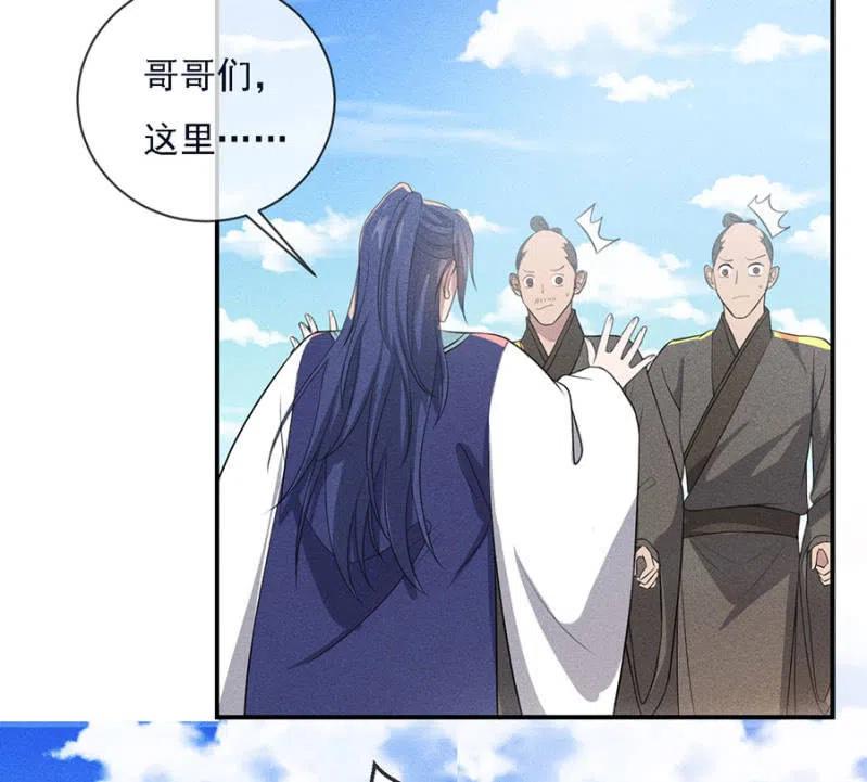 乖乖听我话-第216话