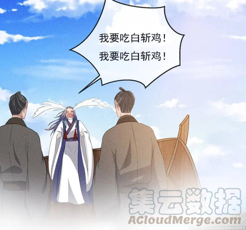 乖乖听我话-第216话