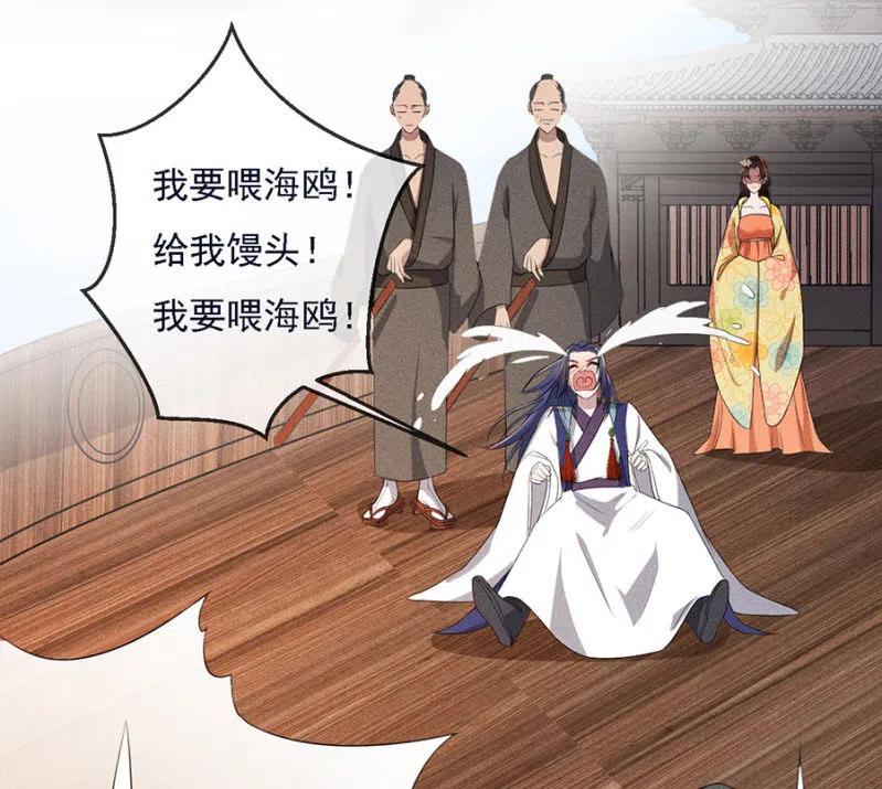 乖乖听我话-第216话